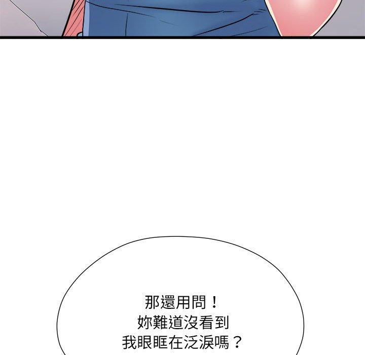 韩国漫画不良二等兵韩漫_不良二等兵-第59话在线免费阅读-韩国漫画-第131张图片