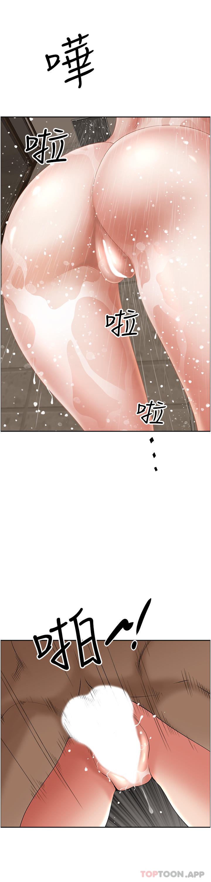 韩国漫画霸占人妻韩漫_霸占人妻-第83话-每做一次，就越上瘾在线免费阅读-韩国漫画-第23张图片