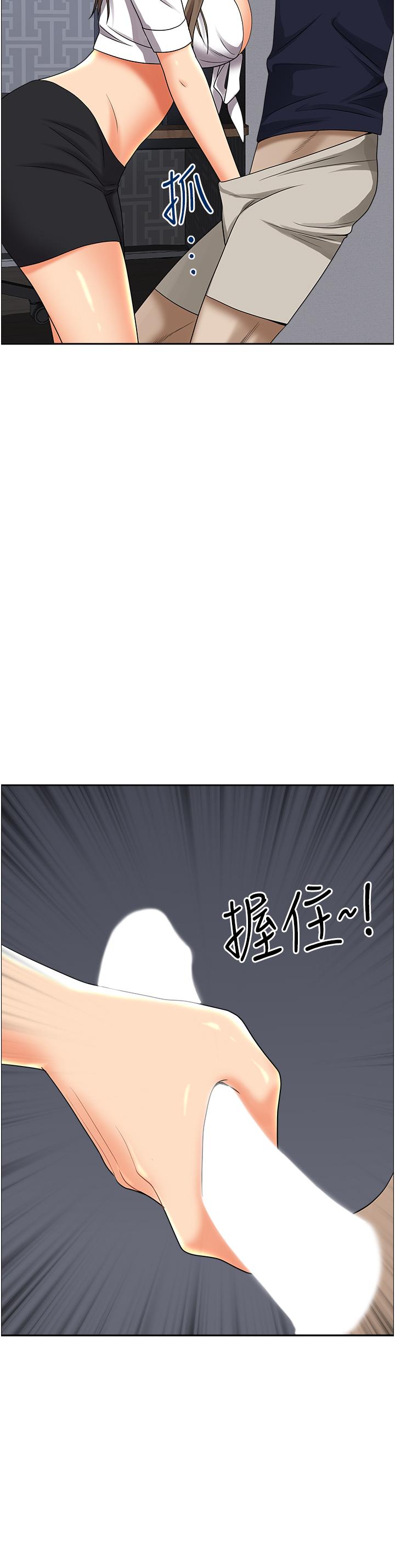 韩国漫画霸占人妻韩漫_霸占人妻-第48话-谁的鲍好吃？在线免费阅读-韩国漫画-第24张图片