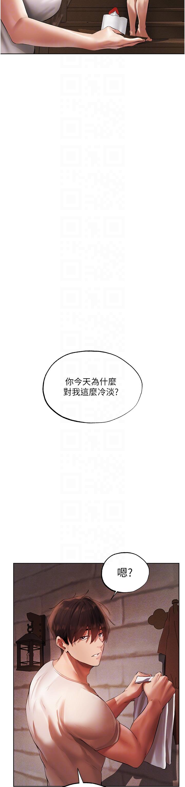 韩国漫画人妻猎人韩漫_人妻猎人-第23话-世界第一「棒」!在线免费阅读-韩国漫画-第22张图片