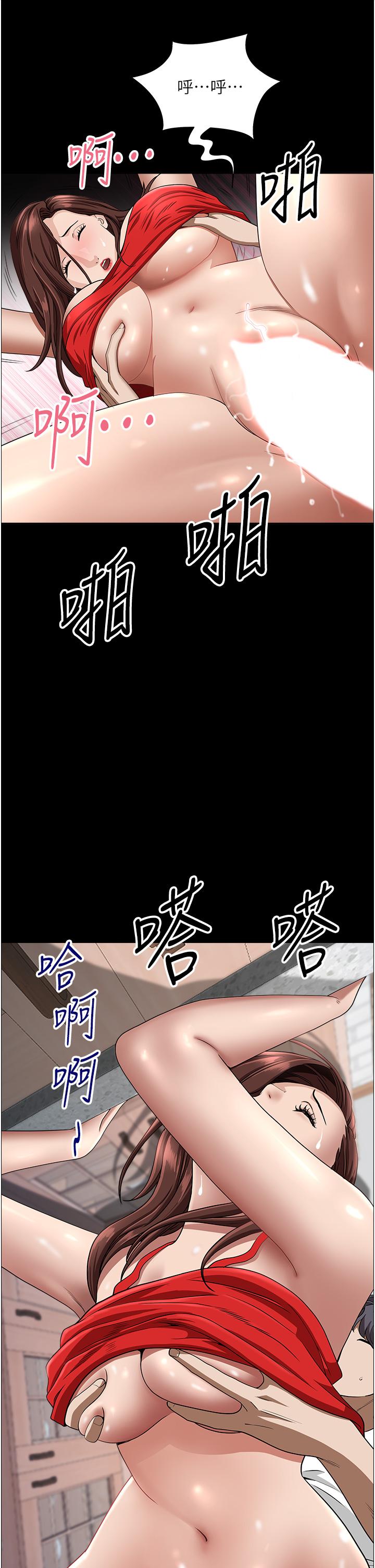 韩国漫画霸占人妻韩漫_霸占人妻-第42话-厨房激战在线免费阅读-韩国漫画-第30张图片