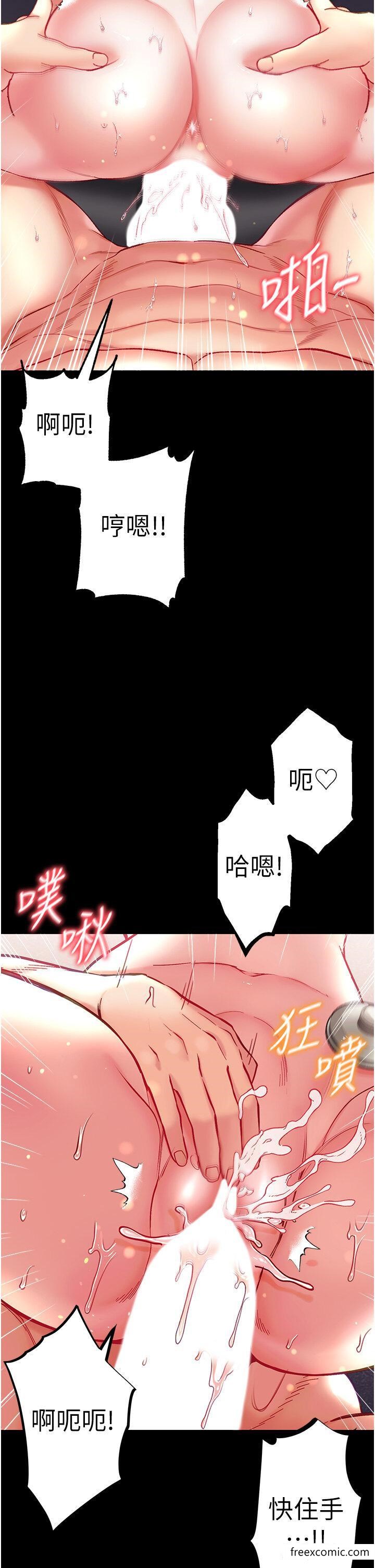 韩国漫画第一大弟子韩漫_第一大弟子-第62话-操到淫水全流光在线免费阅读-韩国漫画-第5张图片