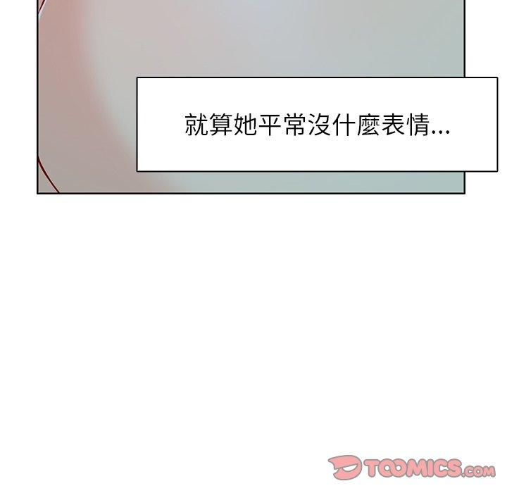 韩国漫画失忆初体验韩漫_失忆初体验-第29话在线免费阅读-韩国漫画-第111张图片