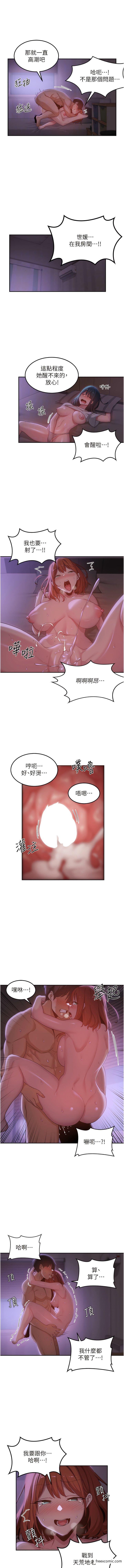 韩国漫画深度交流会韩漫_深度交流会-第105话-湘晴学姐比妳还能战在线免费阅读-韩国漫画-第4张图片