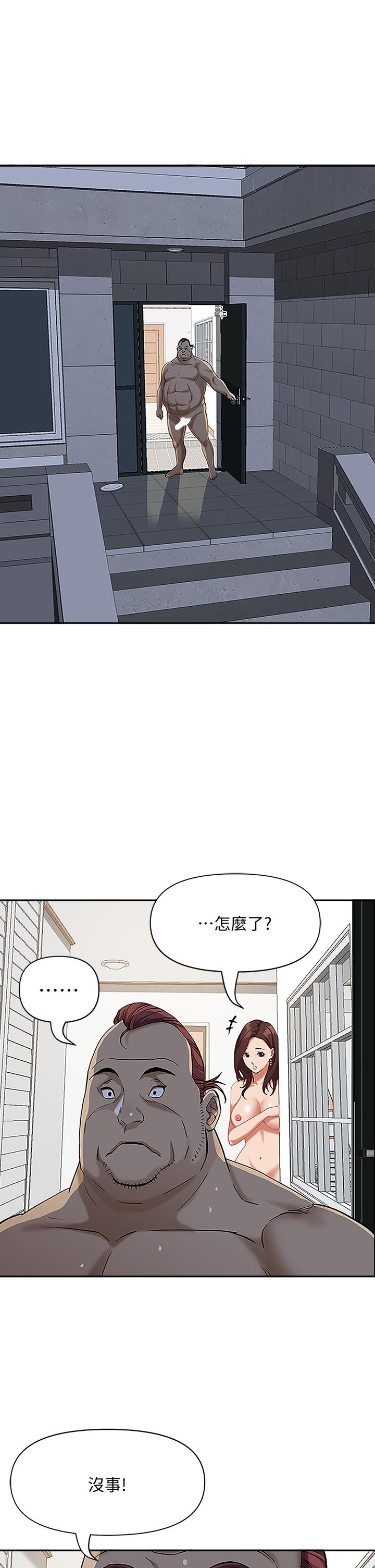 韩国漫画霸占人妻韩漫_霸占人妻-第5话-令人目不转睛的粗暴性爱在线免费阅读-韩国漫画-第37张图片