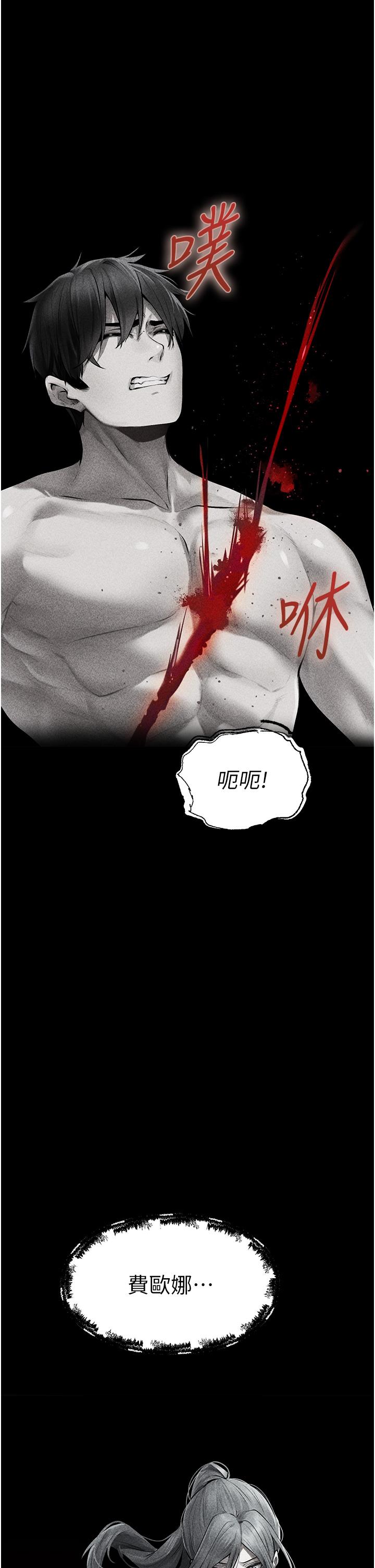 韩国漫画人妻猎人韩漫_人妻猎人-第15话-身材火辣的女师父在线免费阅读-韩国漫画-第7张图片