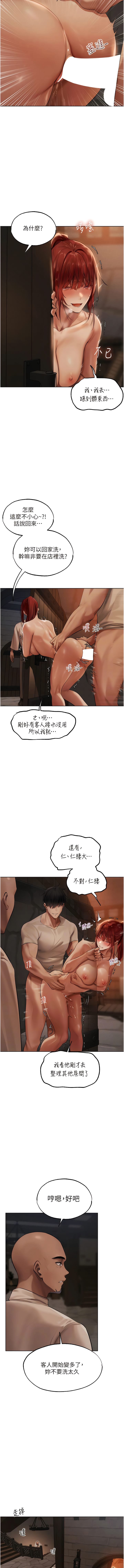 韩国漫画人妻猎人韩漫_人妻猎人-第26话-和人妻洗鸳鸯浴在线免费阅读-韩国漫画-第9张图片