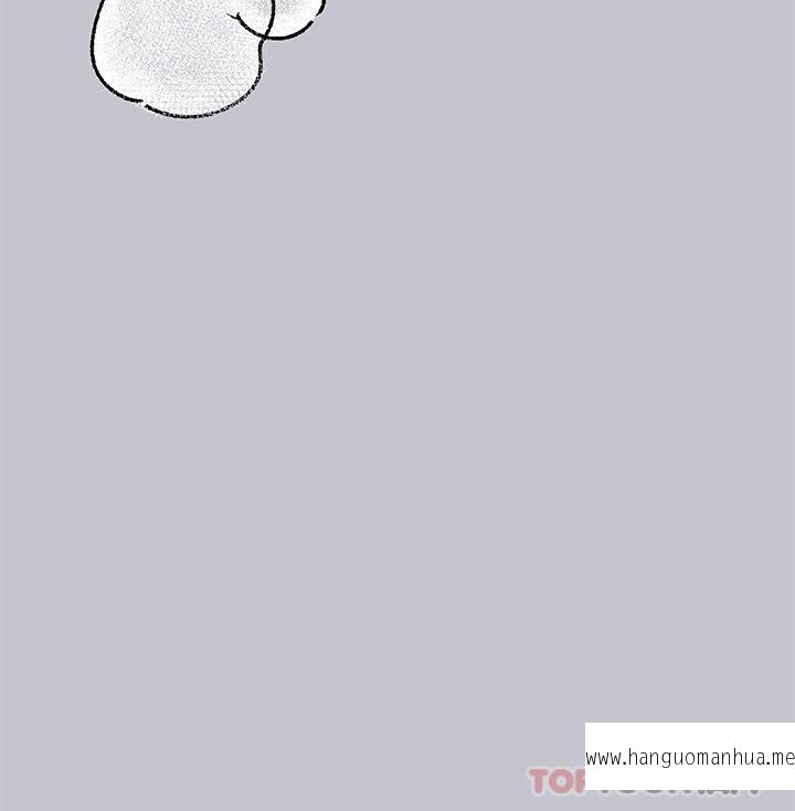 韩国漫画富家女姐姐韩漫_富家女姐姐-第94话-你怎么不反抗在线免费阅读-韩国漫画-第27张图片