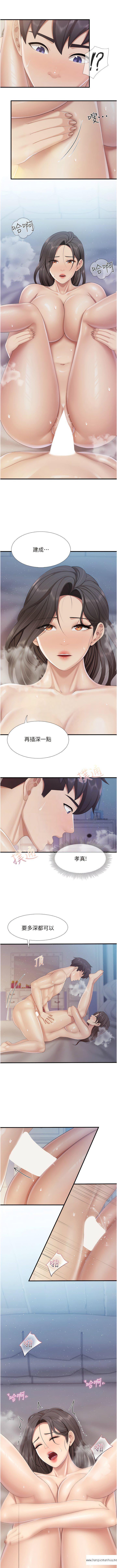 韩国漫画亲子餐厅的妈妈们韩漫_亲子餐厅的妈妈们-第101话-好像顶到最深处了在线免费阅读-韩国漫画-第5张图片