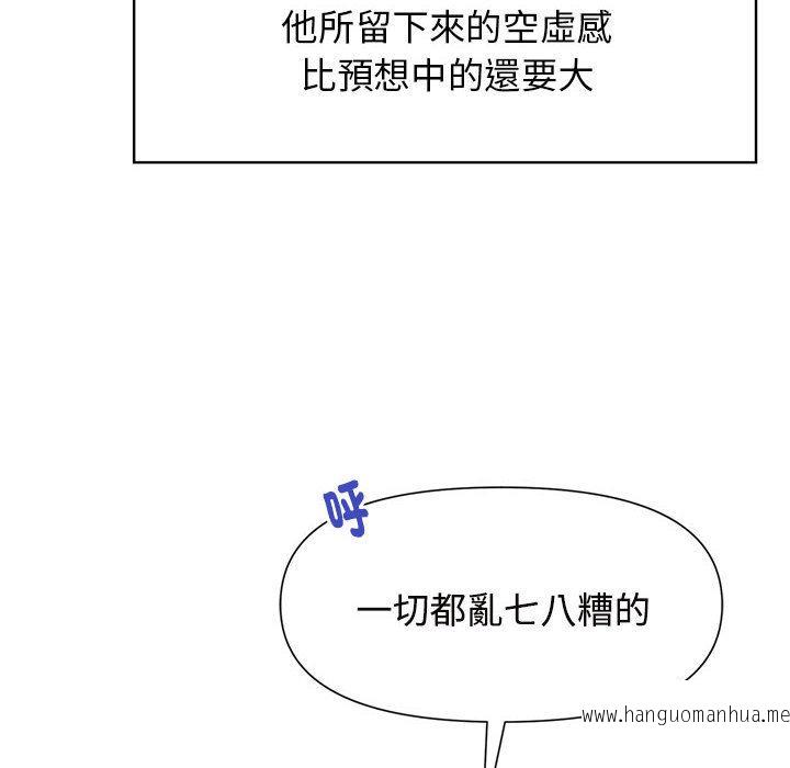 韩国漫画疯了才结婚韩漫_疯了才结婚-第1话在线免费阅读-韩国漫画-第24张图片