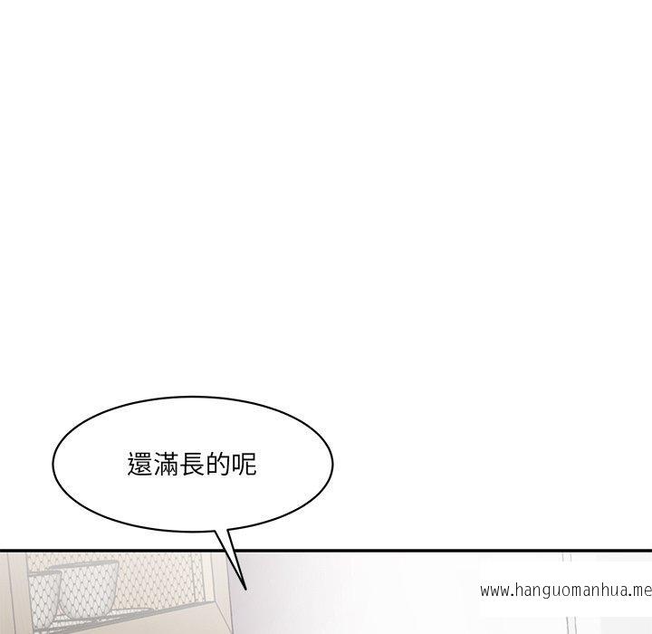 韩国漫画神秘香味研究室韩漫_神秘香味研究室-第5话在线免费阅读-韩国漫画-第206张图片