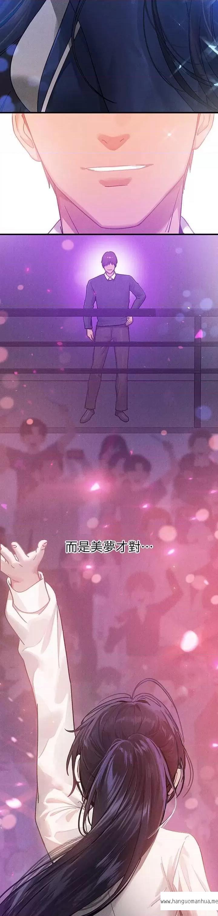 韩国漫画富家女姐姐韩漫_富家女姐姐-第128话-爱到愿意输给你在线免费阅读-韩国漫画-第60张图片
