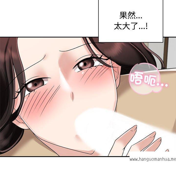 韩国漫画疯了才结婚韩漫_疯了才结婚-第5话在线免费阅读-韩国漫画-第29张图片