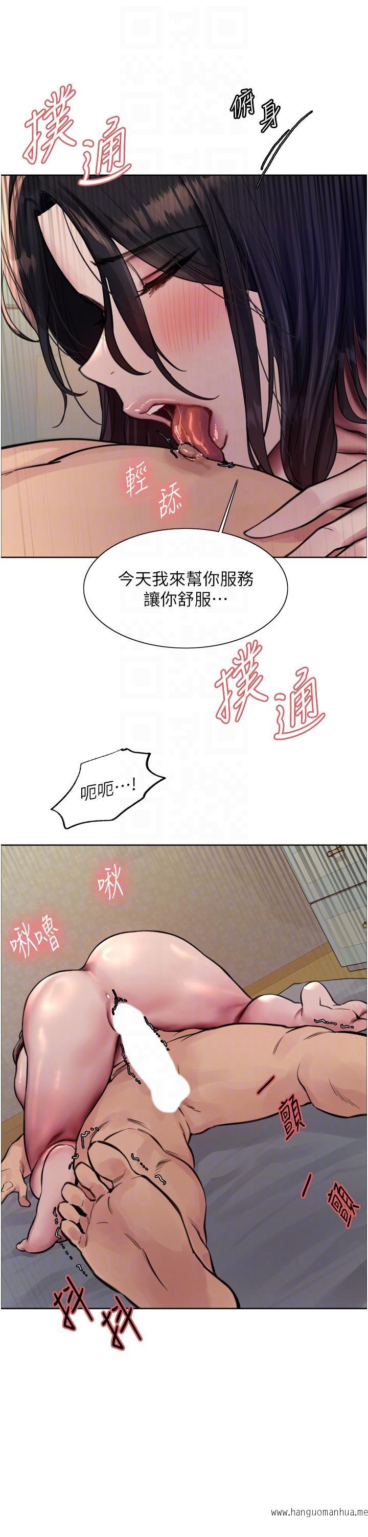 韩国漫画色轮眼韩漫_色轮眼-第64话-老公，我爱你在线免费阅读-韩国漫画-第22张图片