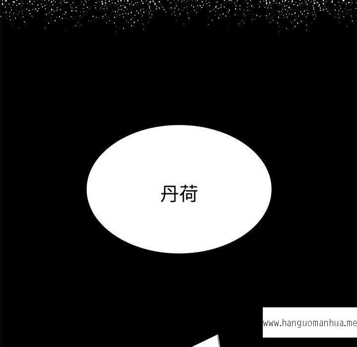 韩国漫画疯了才结婚韩漫_疯了才结婚-第3话在线免费阅读-韩国漫画-第137张图片