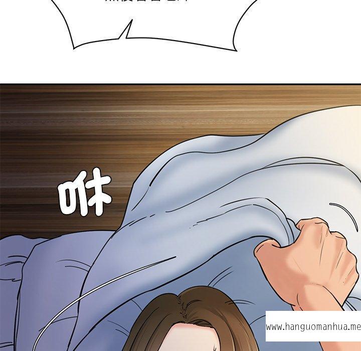 韩国漫画神秘香味研究室韩漫_神秘香味研究室-第5话在线免费阅读-韩国漫画-第93张图片