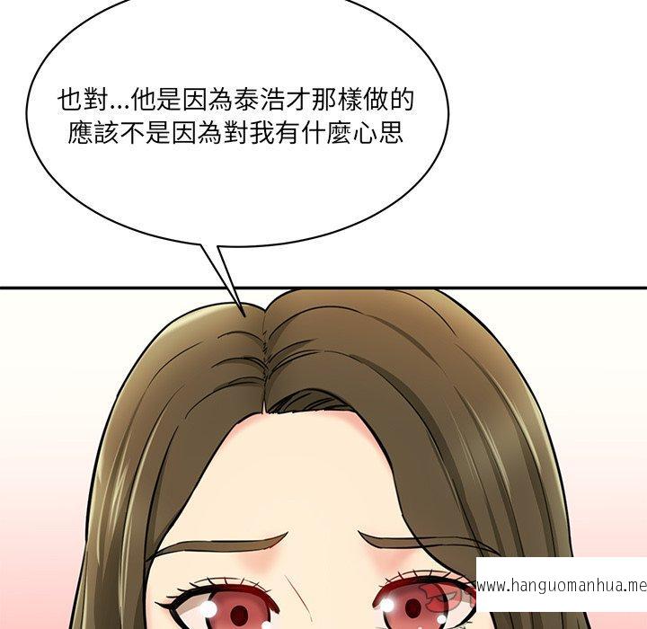 韩国漫画神秘香味研究室韩漫_神秘香味研究室-第7话在线免费阅读-韩国漫画-第40张图片