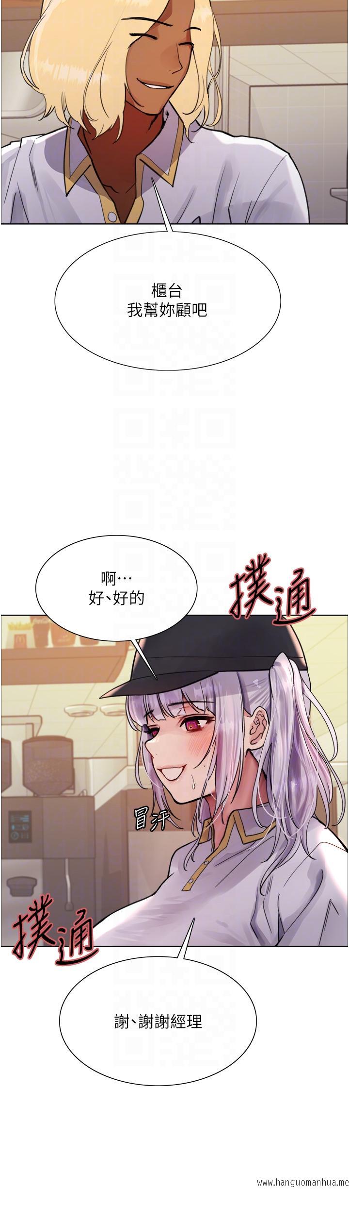 韩国漫画色轮眼韩漫_色轮眼-第48话-主人…我等你好久了在线免费阅读-韩国漫画-第14张图片