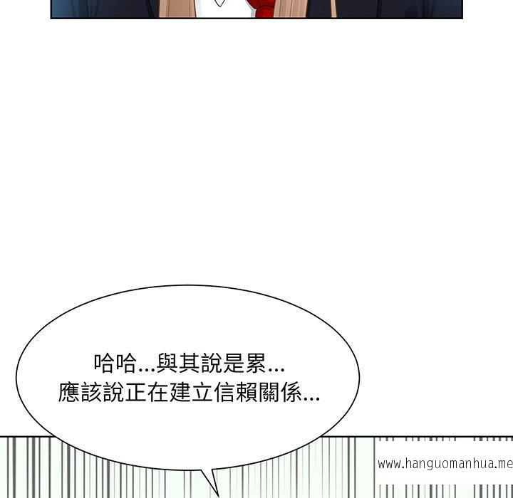 韩国漫画眷恋韩漫_眷恋-第7话在线免费阅读-韩国漫画-第30张图片