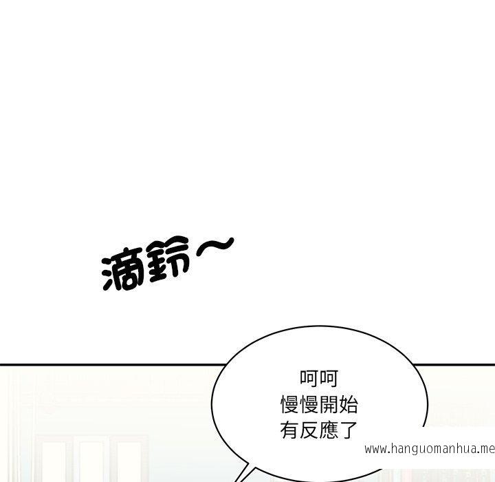 韩国漫画神秘香味研究室韩漫_神秘香味研究室-第7话在线免费阅读-韩国漫画-第60张图片