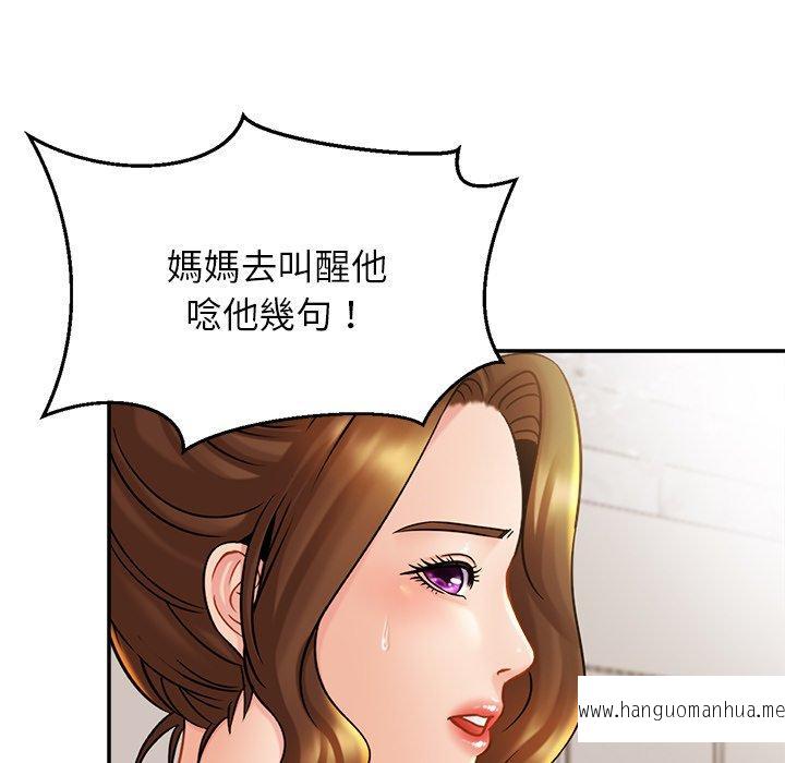 韩国漫画相亲相爱一家人韩漫_相亲相爱一家人-第11话在线免费阅读-韩国漫画-第115张图片