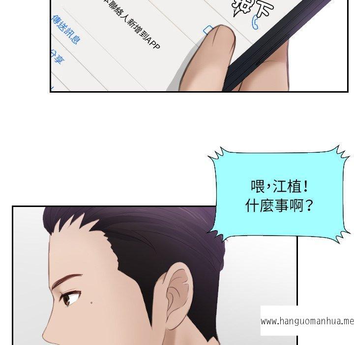 韩国漫画疑难杂症解决师韩漫_疑难杂症解决师-第14话在线免费阅读-韩国漫画-第57张图片