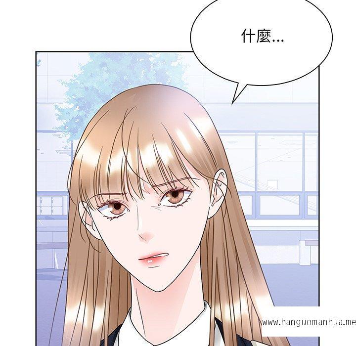 韩国漫画眷恋韩漫_眷恋-第8话在线免费阅读-韩国漫画-第104张图片