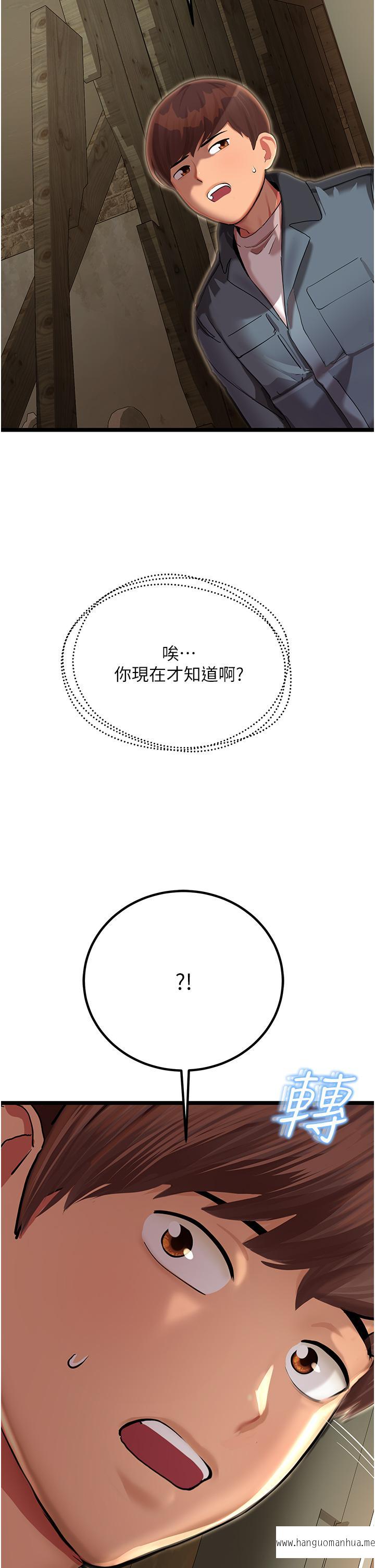 韩国漫画命运湿乐园韩漫_命运湿乐园-第1话-总是玩到湿答答的游乐园在线免费阅读-韩国漫画-第94张图片