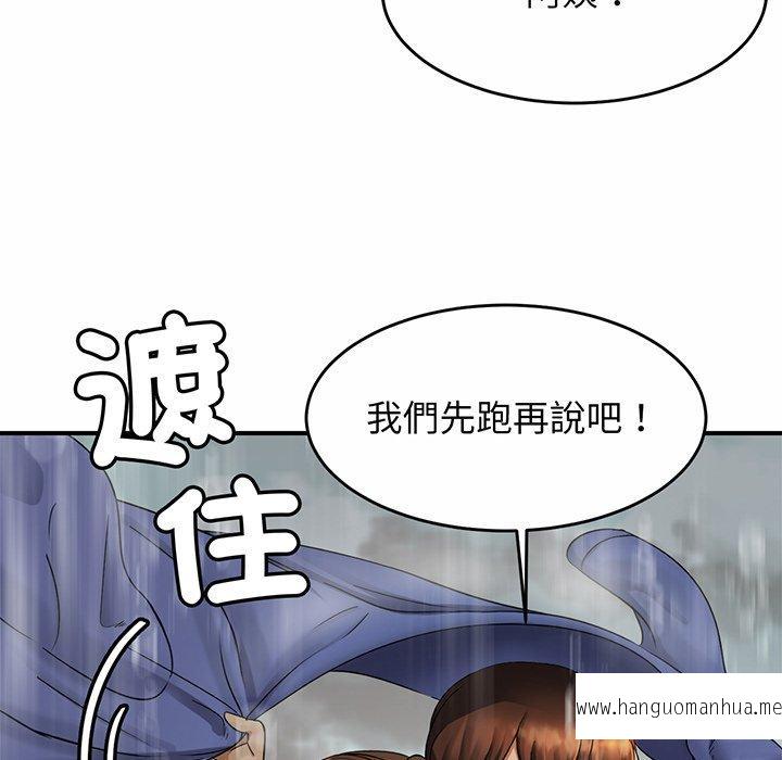 韩国漫画相亲相爱一家人韩漫_相亲相爱一家人-第3话在线免费阅读-韩国漫画-第208张图片