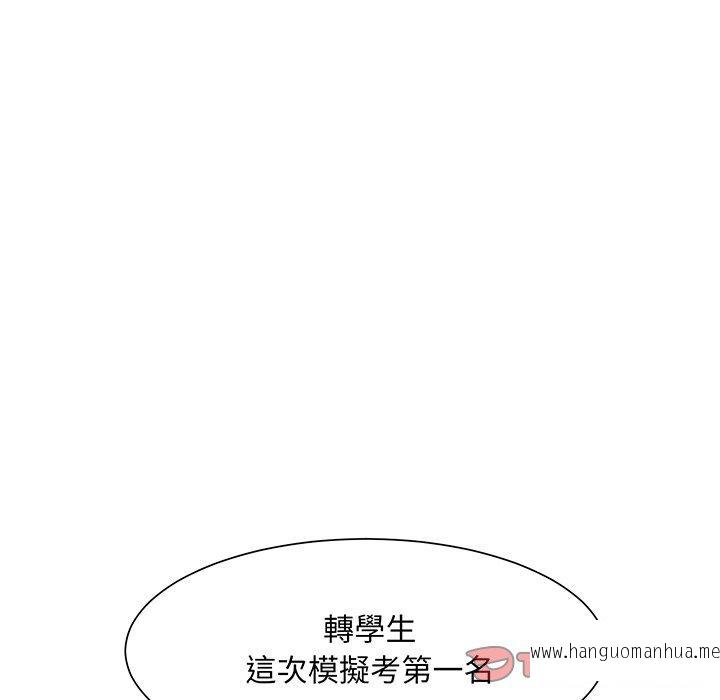 韩国漫画眷恋韩漫_眷恋-第6话在线免费阅读-韩国漫画-第50张图片