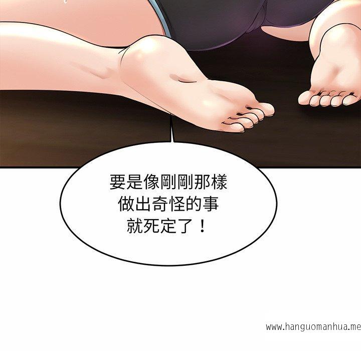 韩国漫画相亲相爱一家人韩漫_相亲相爱一家人-第3话在线免费阅读-韩国漫画-第47张图片