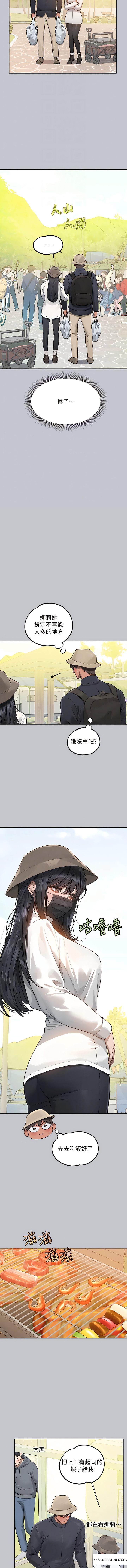 韩国漫画富家女姐姐韩漫_富家女姐姐-第123话-妳还想跟我做什么？在线免费阅读-韩国漫画-第12张图片