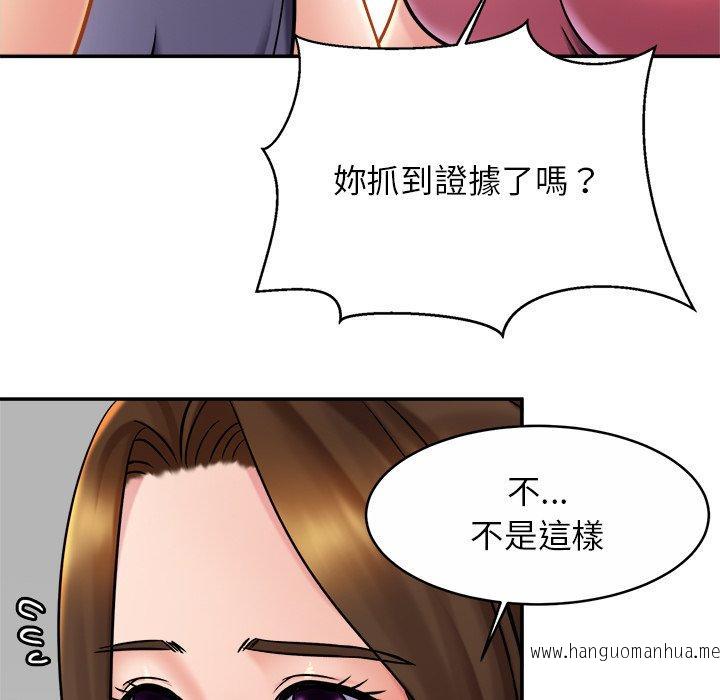 韩国漫画相亲相爱一家人韩漫_相亲相爱一家人-第11话在线免费阅读-韩国漫画-第32张图片