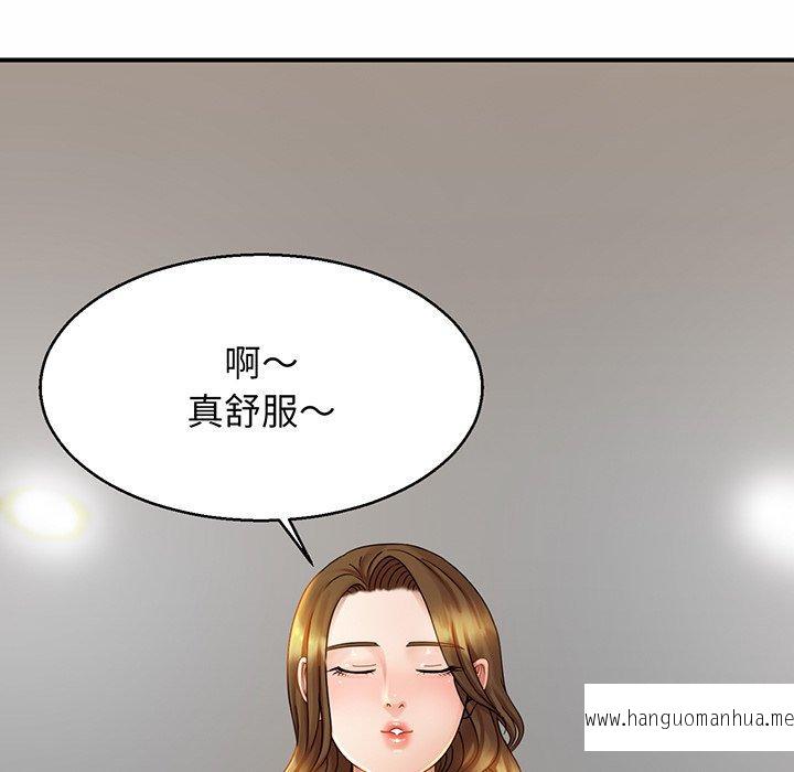 韩国漫画相亲相爱一家人韩漫_相亲相爱一家人-第5话在线免费阅读-韩国漫画-第52张图片