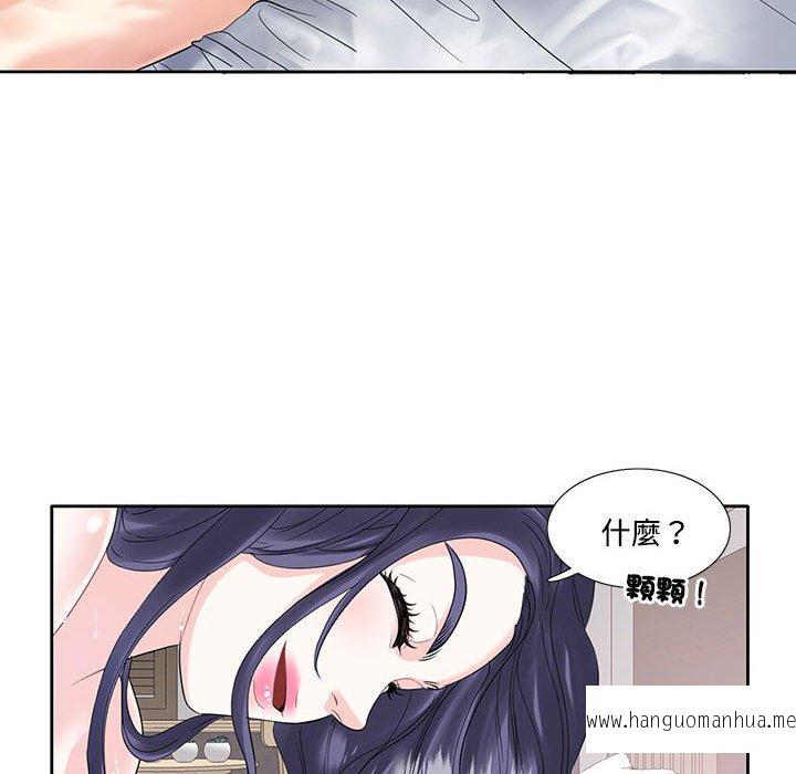 韩国漫画患得患失的爱恋韩漫_患得患失的爱恋-第3话在线免费阅读-韩国漫画-第63张图片