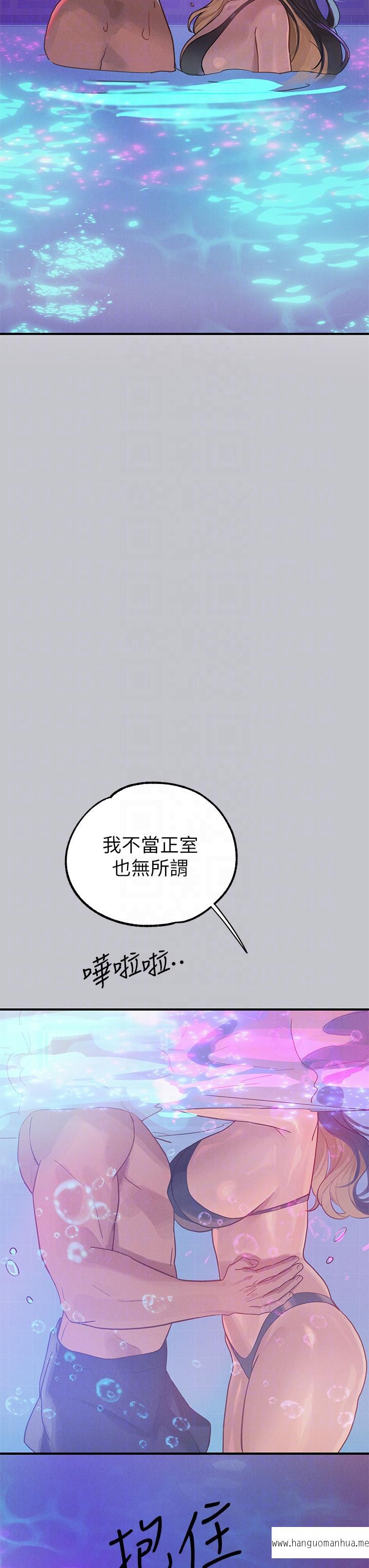 韩国漫画富家女姐姐韩漫_富家女姐姐-第107话-尽情纵欲的夜晚在线免费阅读-韩国漫画-第18张图片