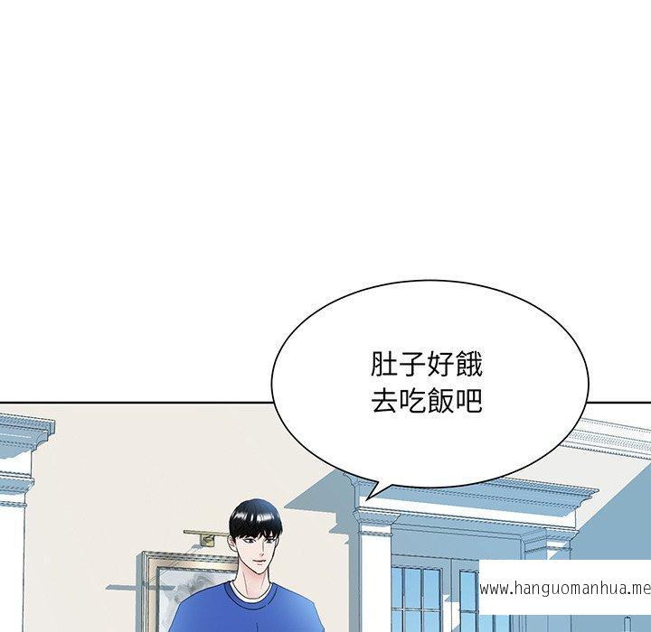 韩国漫画眷恋韩漫_眷恋-第9话在线免费阅读-韩国漫画-第118张图片