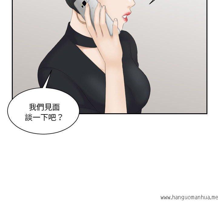 韩国漫画熟女都爱我韩漫_熟女都爱我-第5话在线免费阅读-韩国漫画-第20张图片