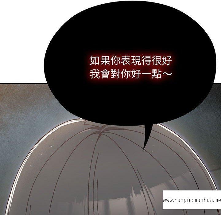 韩国漫画请把女儿交给我韩漫_请把女儿交给我-第1话在线免费阅读-韩国漫画-第194张图片