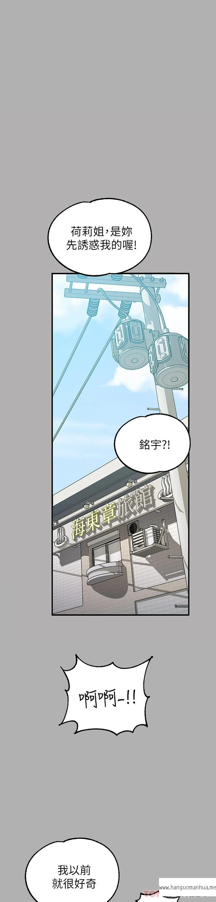 韩国漫画富家女姐姐韩漫_富家女姐姐-第82话-激情四射的捆绑Play在线免费阅读-韩国漫画-第2张图片