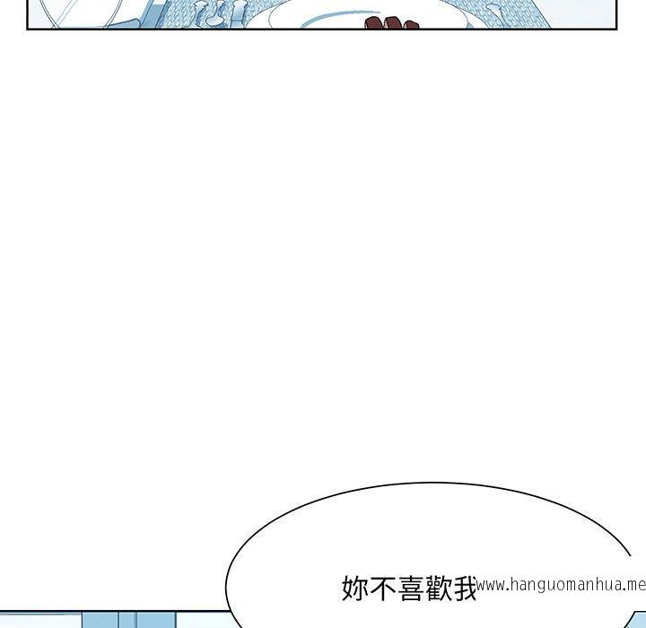 韩国漫画眷恋韩漫_眷恋-第10话在线免费阅读-韩国漫画-第98张图片