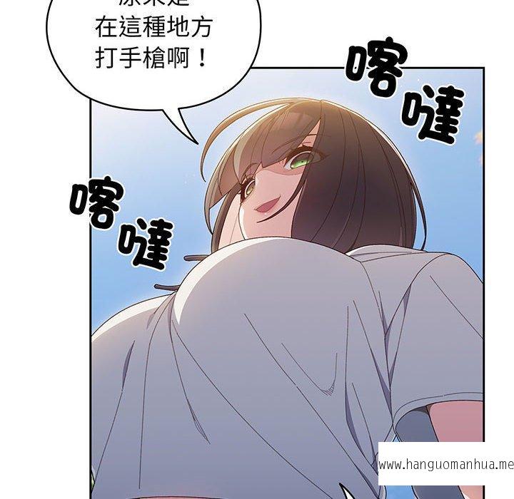 韩国漫画请把女儿交给我韩漫_请把女儿交给我-第3话在线免费阅读-韩国漫画-第14张图片