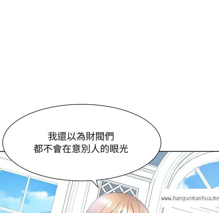 韩国漫画眷恋韩漫_眷恋-第10话在线免费阅读-韩国漫画-第59张图片