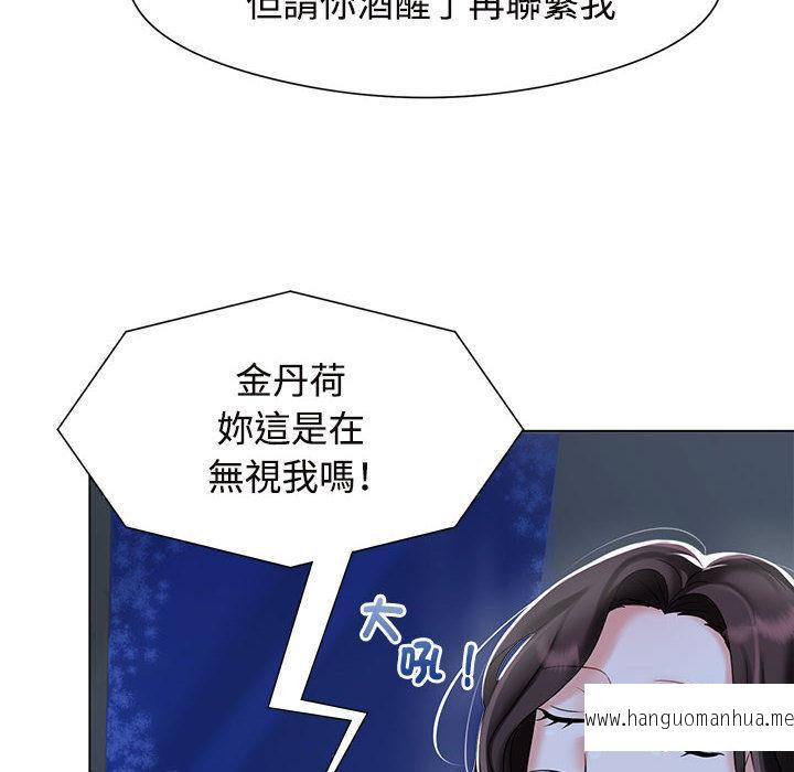 韩国漫画疯了才结婚韩漫_疯了才结婚-第1话在线免费阅读-韩国漫画-第68张图片