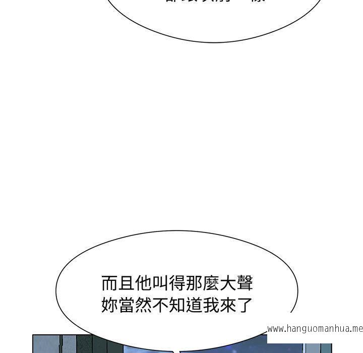 韩国漫画疯了才结婚韩漫_疯了才结婚-第1话在线免费阅读-韩国漫画-第119张图片