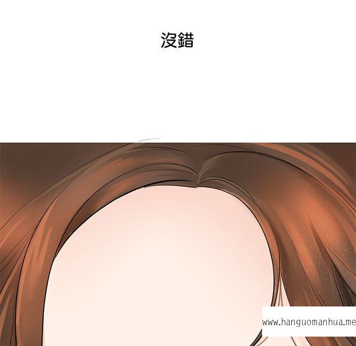 韩国漫画我的完美谬思韩漫_我的完美谬思-第1话在线免费阅读-韩国漫画-第21张图片