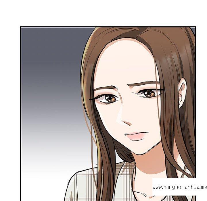 韩国漫画我的完美谬思韩漫_我的完美谬思-第2话在线免费阅读-韩国漫画-第58张图片