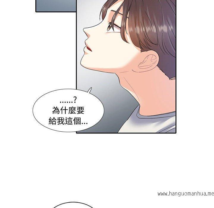 韩国漫画患得患失的爱恋韩漫_患得患失的爱恋-第5话在线免费阅读-韩国漫画-第56张图片