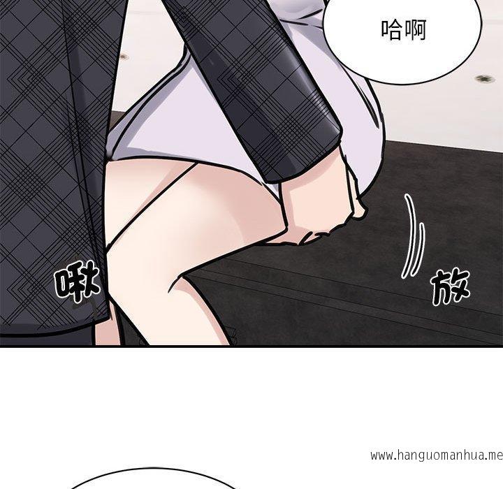 韩国漫画我的完美谬思韩漫_我的完美谬思-第6话在线免费阅读-韩国漫画-第68张图片