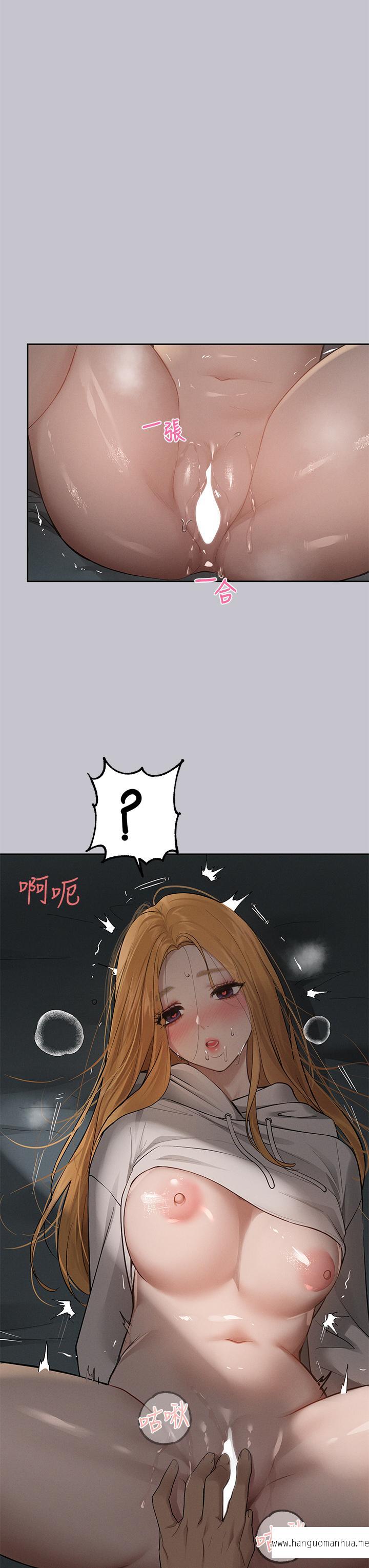韩国漫画富家女姐姐韩漫_富家女姐姐-第115话-初尝高潮的滋味在线免费阅读-韩国漫画-第15张图片